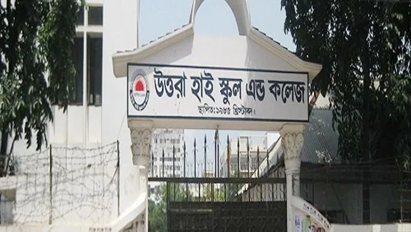 প্রতিষ্ঠানের ভুলে পরীক্ষাবঞ্চিত দুই শিক্ষার্থী: এক বছরের ক্ষতির দায় নেবে কে?
